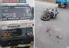 सागर में तेज रफ्तार ट्रक की टक्कर से बाइक सवार की मौत