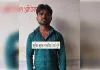  एक लाख के इनामी को एसटीएफ ने किया गिरफ्तार