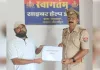 मातृत्व लाभ का झांसा देकर 99 हजार की ठगी