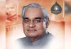 पूर्व प्रधानमंत्री अटल बिहारी वाजपेयी को शुभेंदु अधिकारी ने दी श्रद्धांजलि