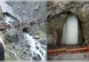 खराब मौसम के चलते बड़ा फैसला, जम्मू की अमरनाथ यात्रा पर लगी रोक
