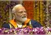 तेजी से बदलती दुनिया में जो सीखेगा, वही जीतेगा: प्रधानमंत्री