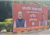 भाजपा मुख्यालय में आज संगठन और आगामी कार्यक्रमों को लेकर बैठक