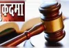 महिला पुलिसकर्मी की मौत पर साथी हेड कांस्टेबल पर मुकदमा