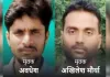 फरीदाबाद : तेज रफ्तार का कहर, दो सगे भाईयो की मौत, बहनें जख्मी