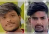स्ट्रीट लाइट बंद होने से हुआ हादसा, दो दोस्तों की मौत से परिवारों पर टूटा दुखों का पहाड़