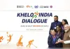 ‘खेल की बात, प्रधानमंत्री मोदी के साथ’  कार्यक्रम का 27 अगस्त को आयोजन