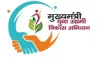 CM YUVA योजना में कम ऋण वितरण पर सीडीओ ने जताई नाराजगी