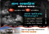 असम बाढ़ पीड़ितों को बड़ी राहत, बिजली बिल माफ और खातों में भेजे जाएंगे 15 हजार रुपये
