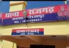 चेन्नई में मीरजापुर के 17 वर्षीय कामगार की संदिग्ध मौत