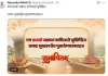 PM मोदी ने रक्षाबंधन और विश्व संस्कृत दिवस की शुभकामनाएं दीं