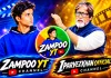 जूनियर अमिताभ बच्चन: परवेज खान और उमैर की अदाकारी का जलवा 