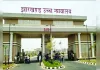 जील इंडिया केमिकल्स मामले में हाई कोर्ट की सुनवाई पूरी