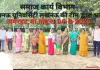  मऊ: लखनऊ विश्वविद्यालय की टीम ने किया ग्राम पंचायतों का भ्रमण
