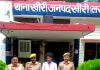 बलात्कार एवं पॉक्सो एक्ट के वांछित आरोपी को थाना खीरी पुलिस ने किया गिरफ्तार