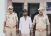 खलीलाबाद पुलिस द्वारा आर्म्स एक्ट के मामले में वाछिंत अभियुक्त गिरफ्तार