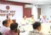 डीएम की अध्यक्षता में जिला पेयजल एवं स्वच्छता मिशन की बैठक संपन्न, निर्देश दिए 