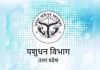 पशुधन विभाग में शासन का बड़ा एक्शन, तीन अफसर निलंबित