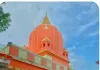   महेन के बाबा महेंद्रनाथ: जहाँ शिव जड़ हो गए : डॉ. विवेकानंद