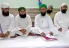  ईद मिलाद-उन-नबी का पर्व 26 अगस्त को मनाया जाएगा