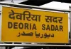 शासनादेश की अनदेखी या प्रशासन की मनमानी? प्रस्तावित नगर पंचायतों में आरईडी के जेई की तैनाती से उठे सवाल
