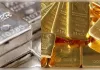 सोना-चांदी पर ड्यूटी से सरकार ने कमाए ₹10,463 करोड़