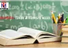 संपादकीय: शिक्षा में पिछड़ता भारत; क्या भविष्य दांव पर?