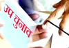 बांकीपुर उपचुनाव के आठवें राउंड में प्रशांत किशोर का पलड़ा भारी