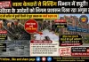 EXCLUSIVE: नाला बेलदारों से बिल्डिंग विभाग में ड्यूटी! क्या इसी वजह से डूब रही है दिल्ली?