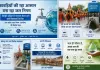 कांवड़ियों की राह आसान बना रहा जल निगम, पेयजल आपूर्ति के लिए किए व्यापक इंतजाम