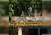 प्राइमरी स्कूल की छत पर चढ़ाकर बच्चों से कराई सफाई वीडियों वायरल