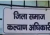 एक शिकायतकर्ता से  विभाग परेशान 