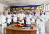विधानसभा चुनाव को लेकर एकलव्य समाज पार्टी हुई बैठक