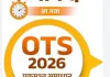 निकायों में बकायेदारों के लिए ओटीएस योजना जल्द 