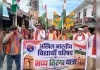 यूनियन इंटर कॉलेज से निकली तिरंगा यात्रा, देशभक्ति में डूबा रामनगर
