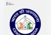 जनगणना : जाति से लेकर कोविड डोज तक की देनी होगी जानकारी