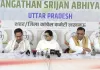 संगठन में हर वर्ग और हर समाज को जोड़ें : याज्ञनिक