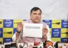 आप ने खोली 'आपरेशन कायाकल्प' की पोल 