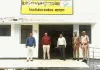 ईवीएम वेयर हाउस का मासिक निरीक्षण, अधिकारियों ने सुरक्षा व्यवस्था परखी