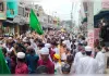 जश्ने ईद मिलादुन्नबी का जुलूस बड़े ही शानो शौकत से निकाला गया