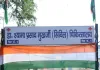 सिविल अस्पताल की स्ट्रोक यूनिट में स्वास्थ हुई महिला