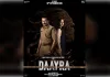 ‘दायरा’ का नया पोस्टर जारी, करीना-पृथ्वीराज की दिखी दमदार झलक