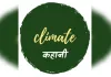 भीषण गर्मी से जूझ रहा रेगिस्तान का जहाज़, अफ्रीका में ऊंटों पर बढ़ा जलवायु संकट
