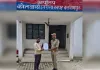 साइबर ठगी के 25 हजार रुपये पुलिस ने पीड़िता को लौटाए