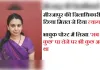 ‘कुछ अधूरा था’... भावुक पोस्ट के बाद IAS दिव्या मित्तल ने छोड़ा पद