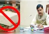 मध्य प्रदेश में एनालॉग पनीर बैन, सरकार ने कसी कमर, जानें क्या है वजह