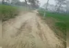 मुआवजे के विवाद में उलझी सड़क, विकास की राह में बाधा: अंकित कुमारी