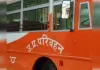 रेहरा-मनकापुर मार्ग पर बसें नहीं, महिलाओं को नहीं मिला मुफ्त सफर