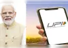 यूपीआई के दस साल पूरे, डिजिटल पेमेंट ने लेन-देन किया आसान: मोदी