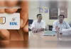 स्वतंत्रता दिवस पर बीएसएनएल दे रहा एक रुपये का सिम